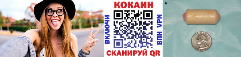 Магазины продажи наркотиков Десногорск Каннабис  Alpha PVP  ГАШ  Мефедрон  КОКАИН 