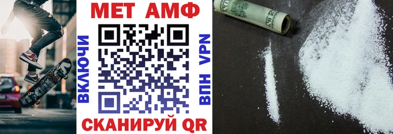 где купить наркоту  Десногорск  MEGA как зайти  Амфетамин Розовый 