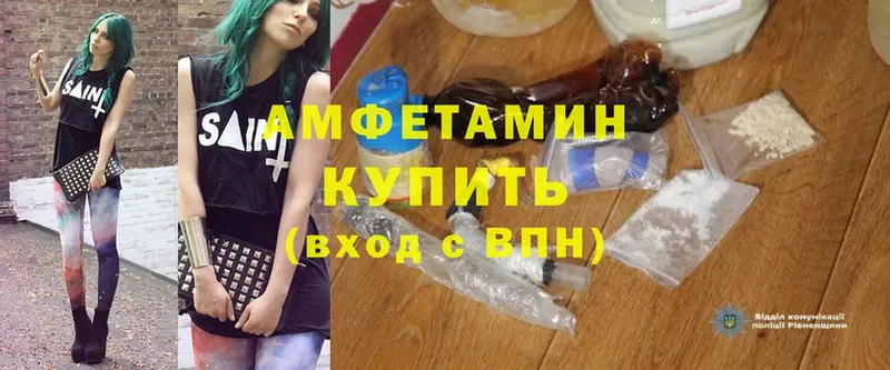 Amphetamine 98%  наркошоп  Десногорск 