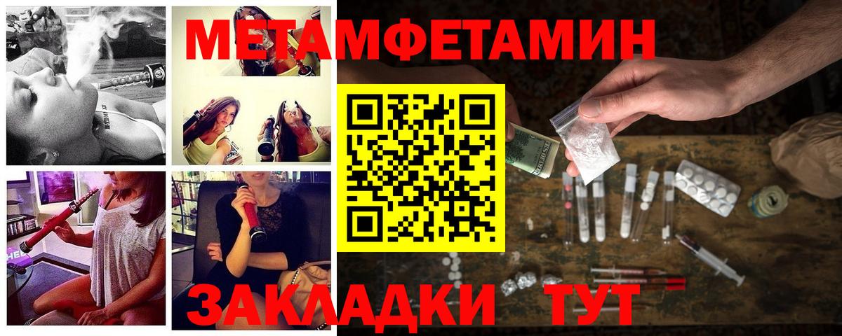 Амфетамин VHQ Десногорск