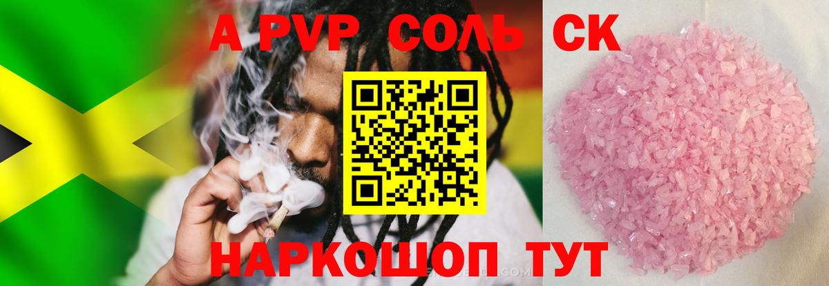 A PVP СК КРИС Десногорск
