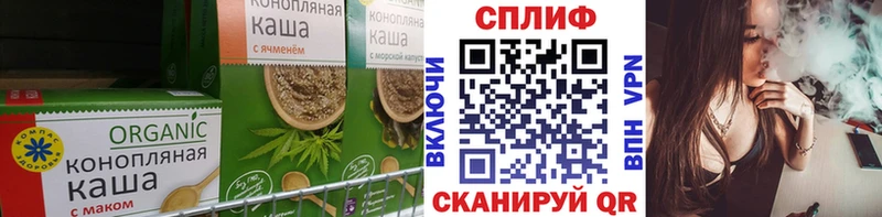 Еда ТГК марихуана  цена   Десногорск 