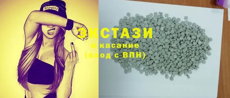 сколько стоит  Десногорск  Ecstasy 99% 