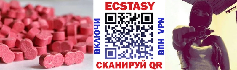 Ecstasy 280мг  blacksprut tor  Десногорск 
