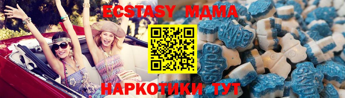 Экстази Punisher  ЭКСТАЗИ louis Vuitton  Вход с VPN  как найти закладки  Десногорск 