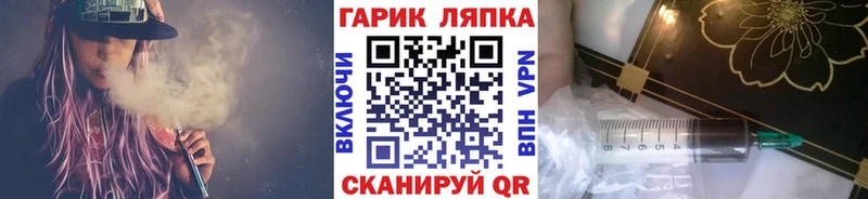 ГАШ убойный KRAKEN маркетплейс Десногорск закладки