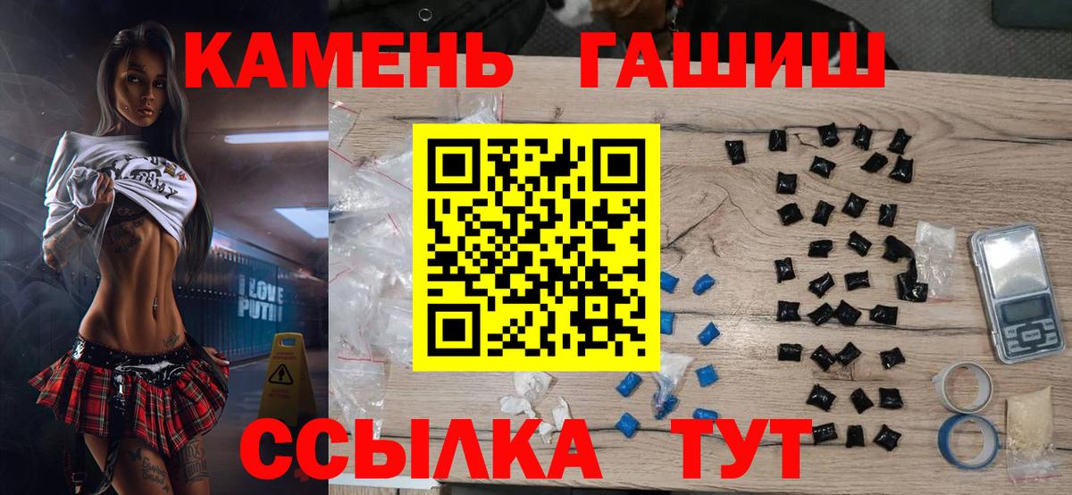 ГАШ hashish  ГАШ hashish  где найти наркотики  Десногорск  ГАШИШ 