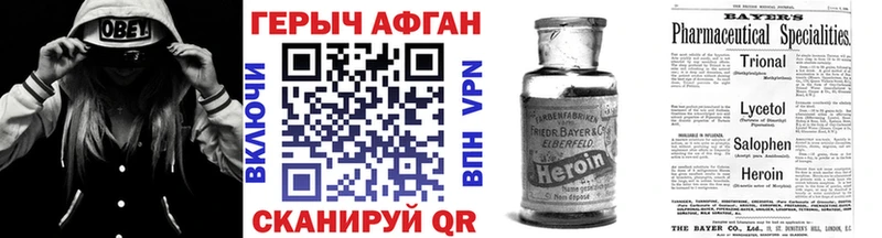 Героин гречка Десногорск