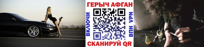 дарнет шоп  blacksprut онион  ГЕРОИН VHQ  Десногорск 