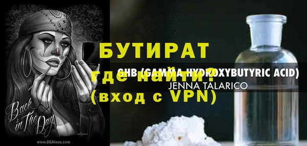 герыч Горнозаводск
