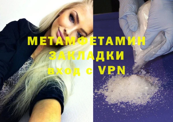 меф Горно-Алтайск