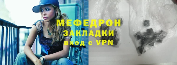 гидра Горняк