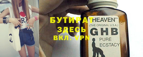 эйфоретик Лихославль