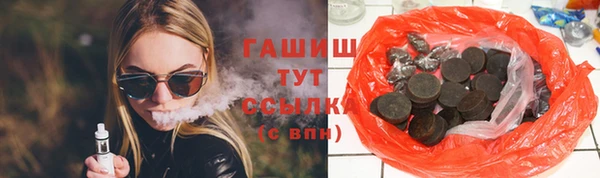 герыч Горнозаводск