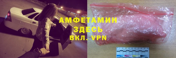 меф Горно-Алтайск