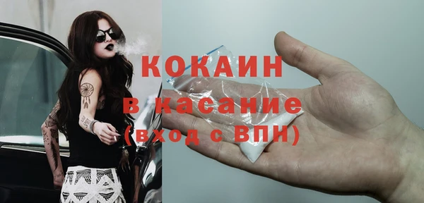 герыч Горнозаводск