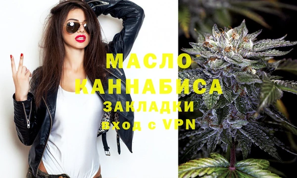 меф Горно-Алтайск
