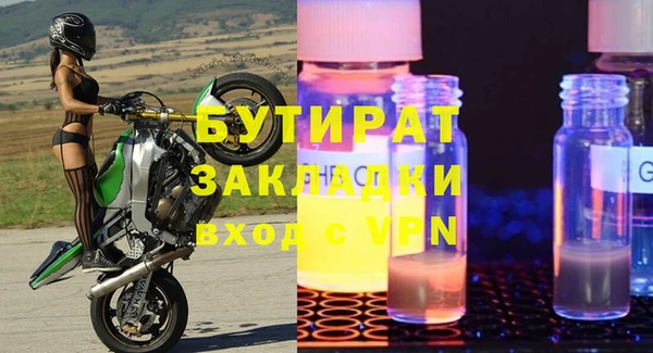 мефедрон VHQ Волгодонск