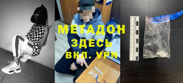 меф Горно-Алтайск