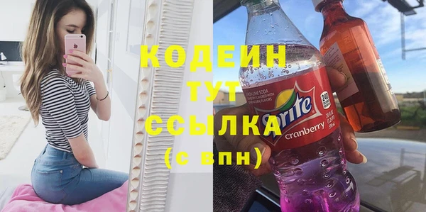 герыч Горнозаводск