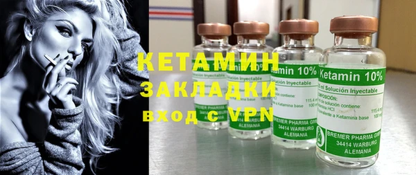 герыч Горнозаводск