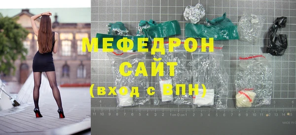герыч Горнозаводск