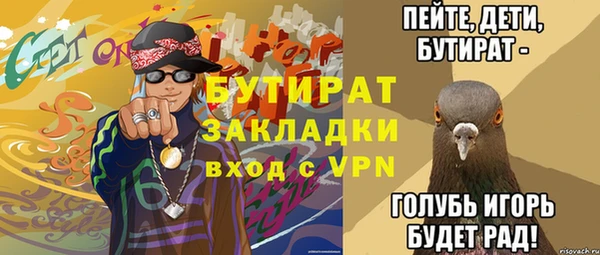 герыч Горнозаводск