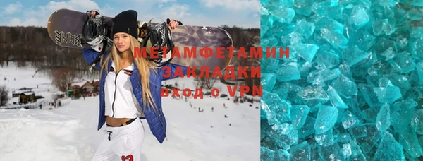 герыч Горнозаводск