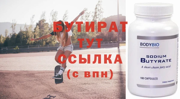 меф Горно-Алтайск