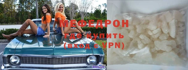 меф Горно-Алтайск