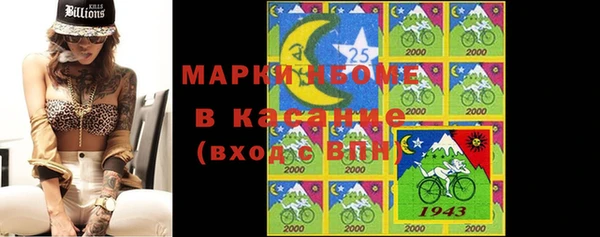 герыч Горнозаводск