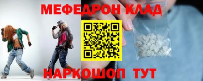 бошки Балашиха