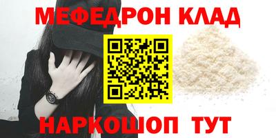 индика Беслан