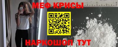 бошки Балашиха