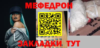 метамфетамин Апшеронск