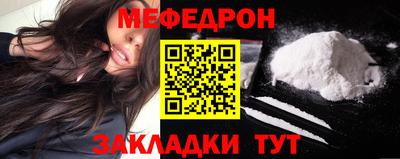 индика Беслан