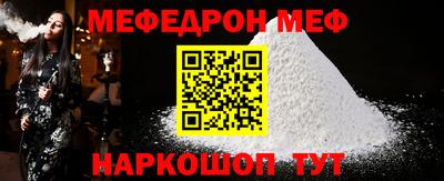 каннабис Балаково