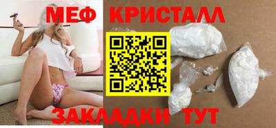мефедрон VHQ Апрелевка