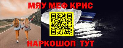 индика Беслан