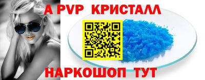 каннабис Балаково