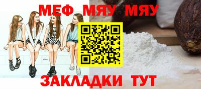 бошки Балашиха