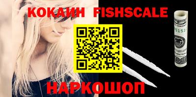 каннабис Балаково