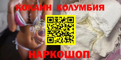 бошки Балашиха