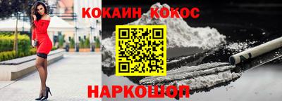 каннабис Балаково