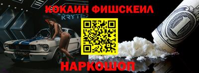 индика Беслан