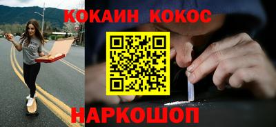 бошки Балашиха