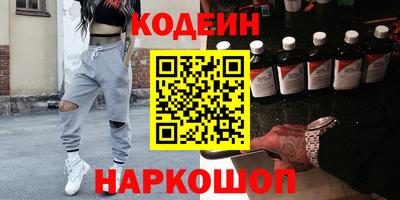 соль ск Балахна