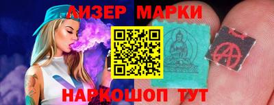 каннабис Балаково