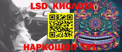 каннабис Бийск