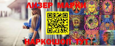 каннабис Бийск